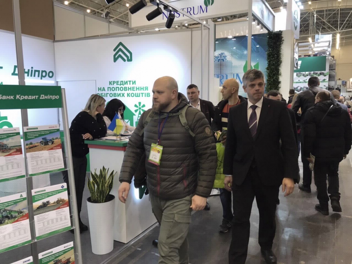 агровесна 2019